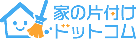 福岡で遺品整理・不用品買取回収は筑紫野の「家の片付けドットコム（KSサポート）」